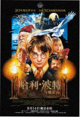 蜘蛛侠纵横宇宙
