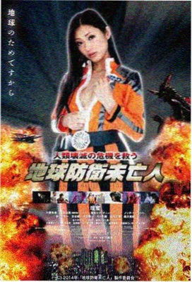 蜘蛛侠纵横宇宙