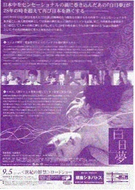 继承之战