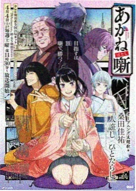 机器人之梦