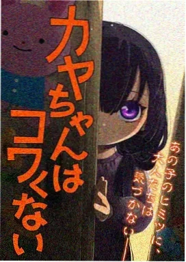 疯狂元素城