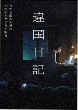 穿鞋子的马