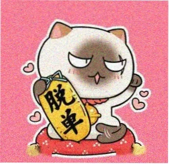 影迷Jack